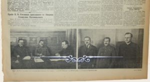 Сталин, Молотов и ксендз Орлеманский